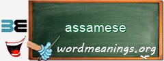 WordMeaning blackboard for assamese